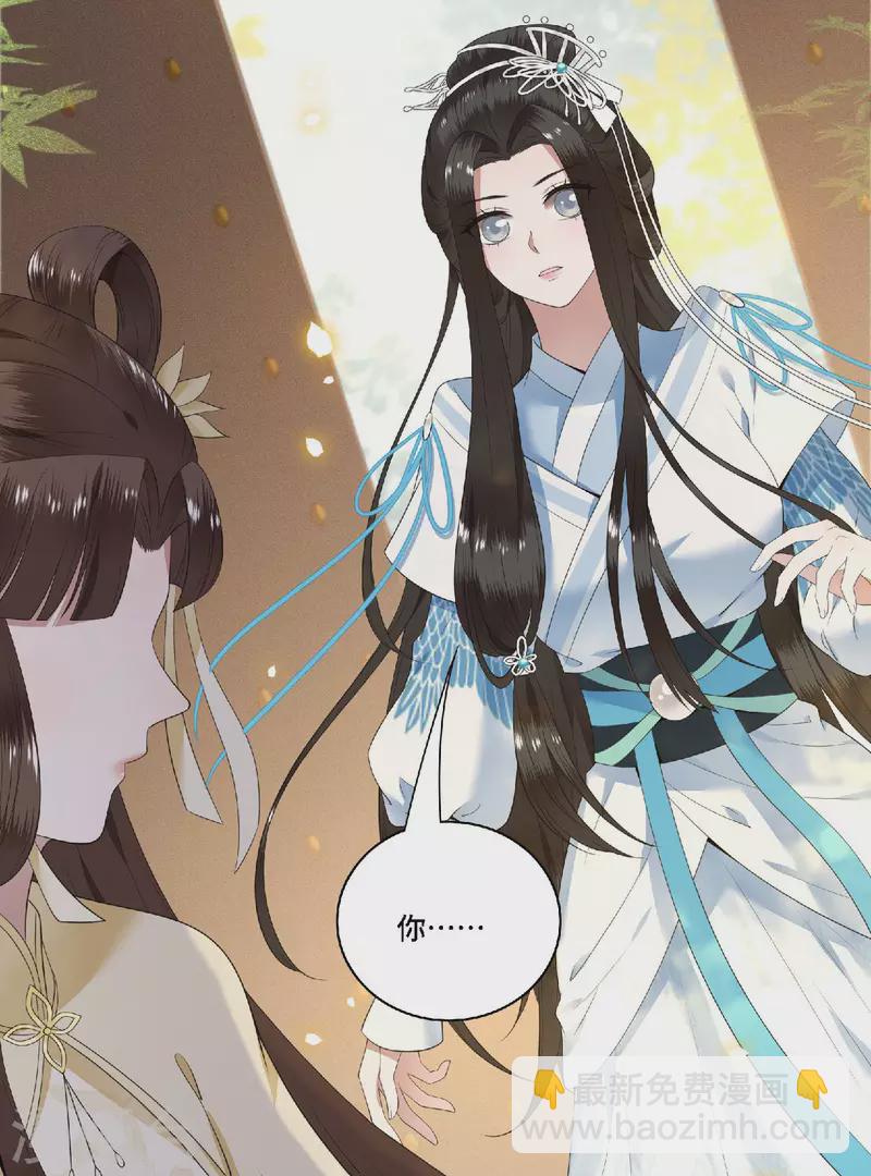 第80话 选妃在即姐妹反目-第82话