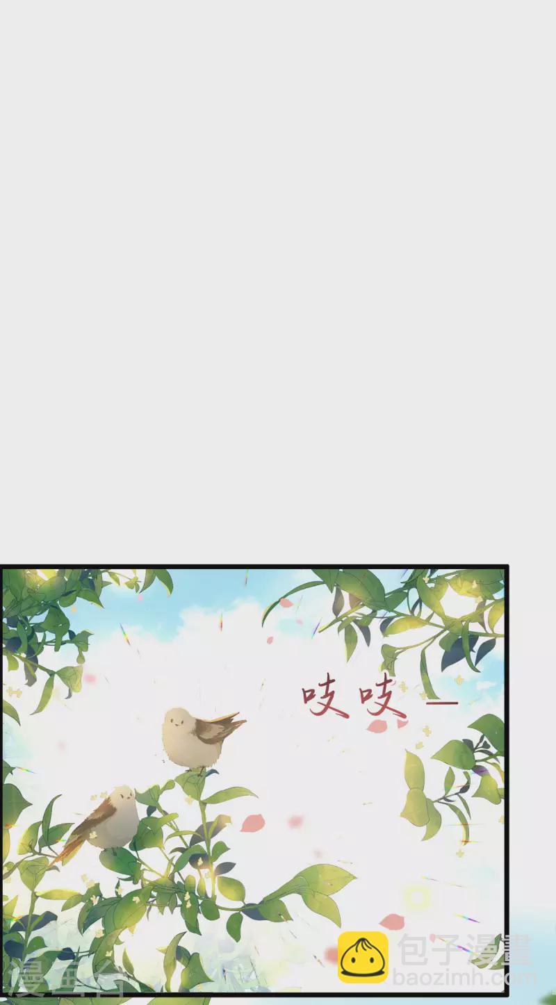 第82话 上雪遇害-第84话