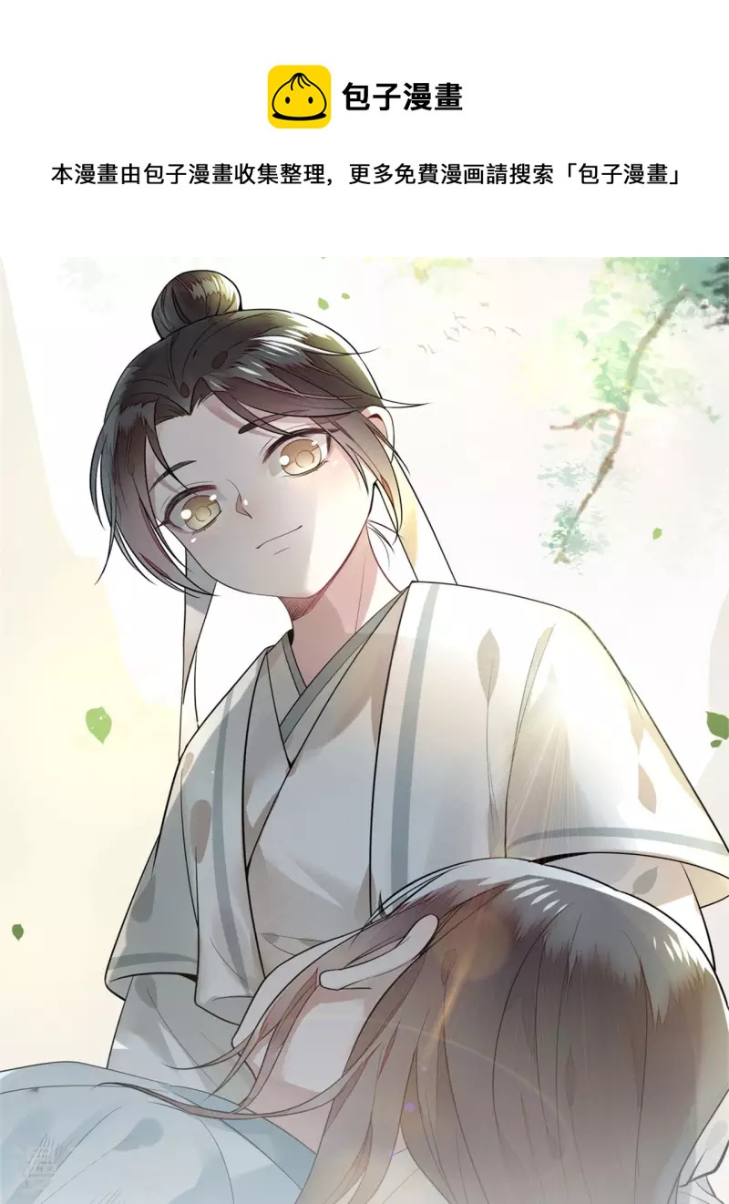 第84话 要置我于死地-第86话