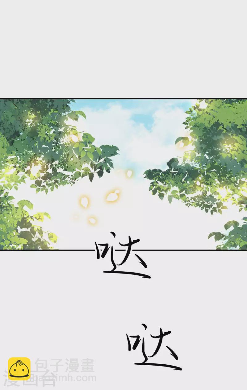 第84话 要置我于死地-第86话