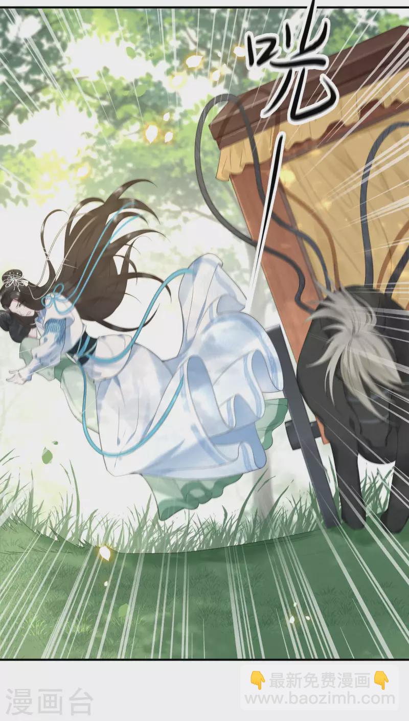 第84话 要置我于死地-第86话