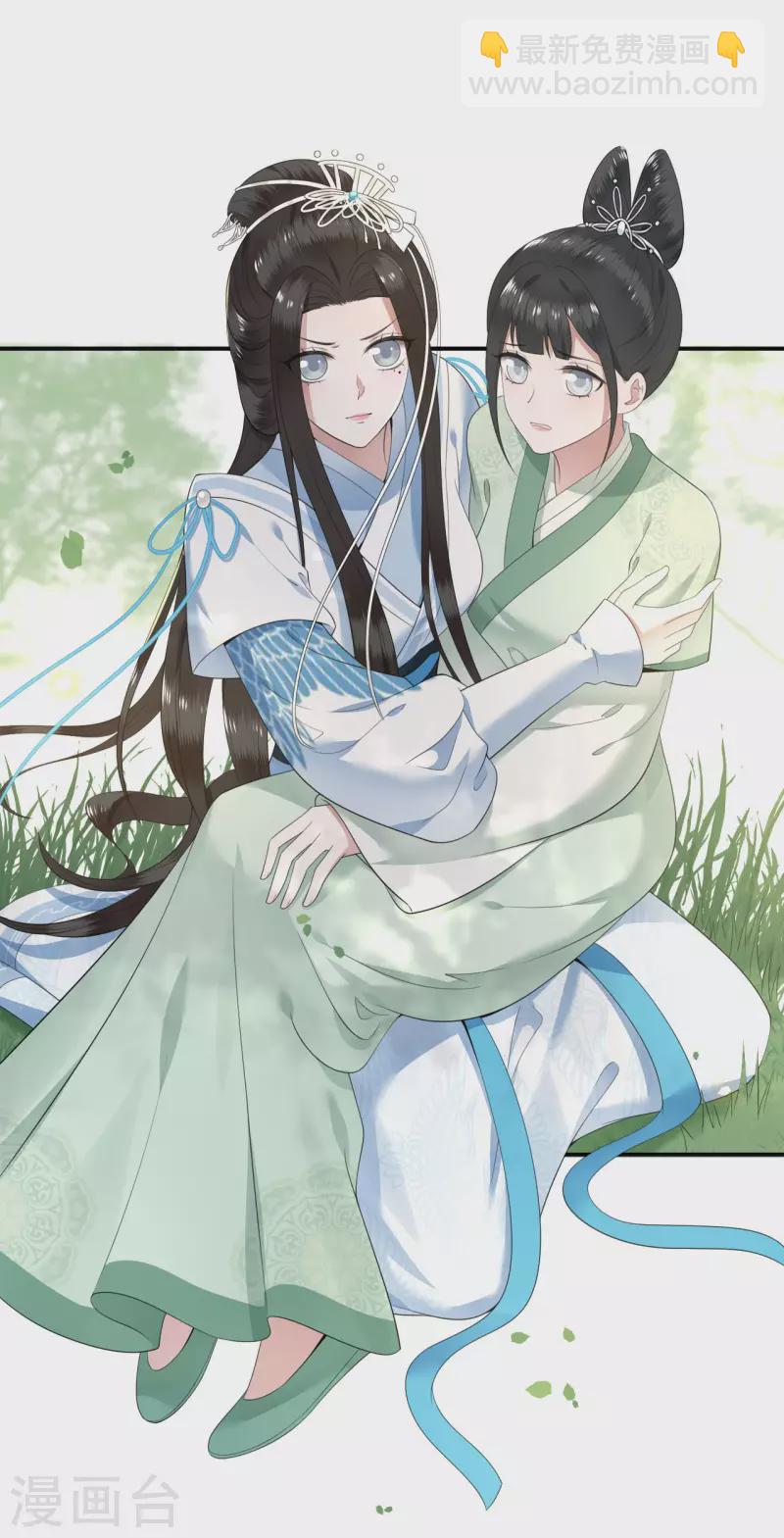 第84话 要置我于死地-第86话