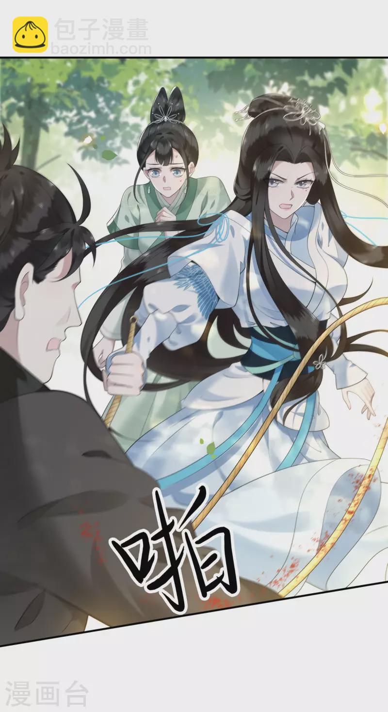 第84话 要置我于死地-第86话