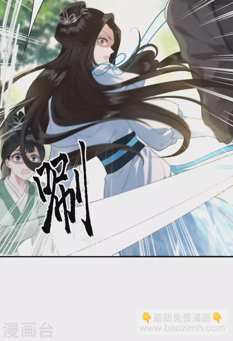 第84话 要置我于死地-第86话