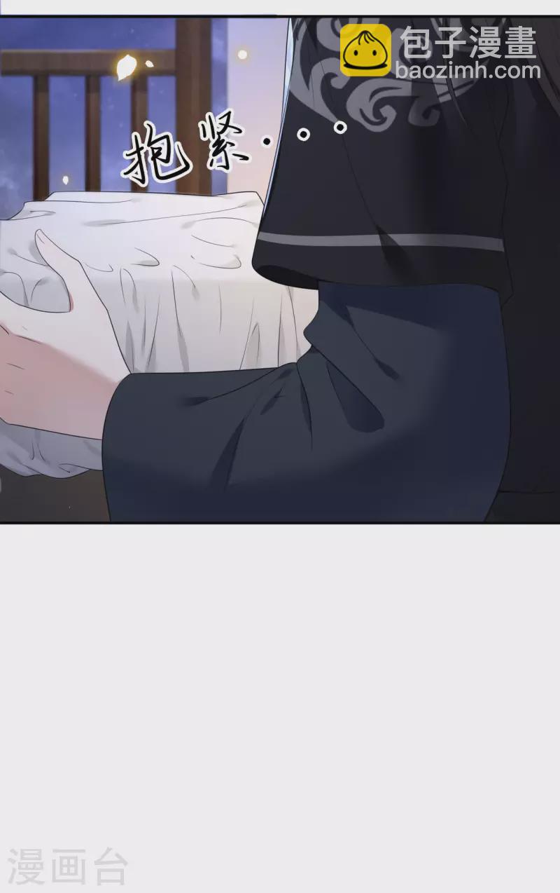 第84话 要置我于死地-第86话