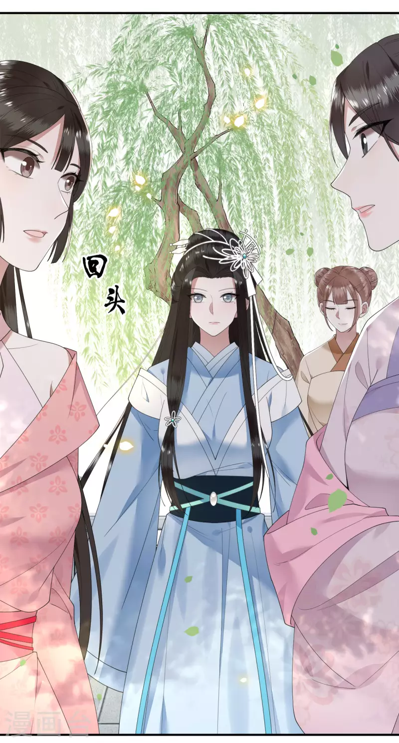 第88话 出奇招惊艳众人-第90话