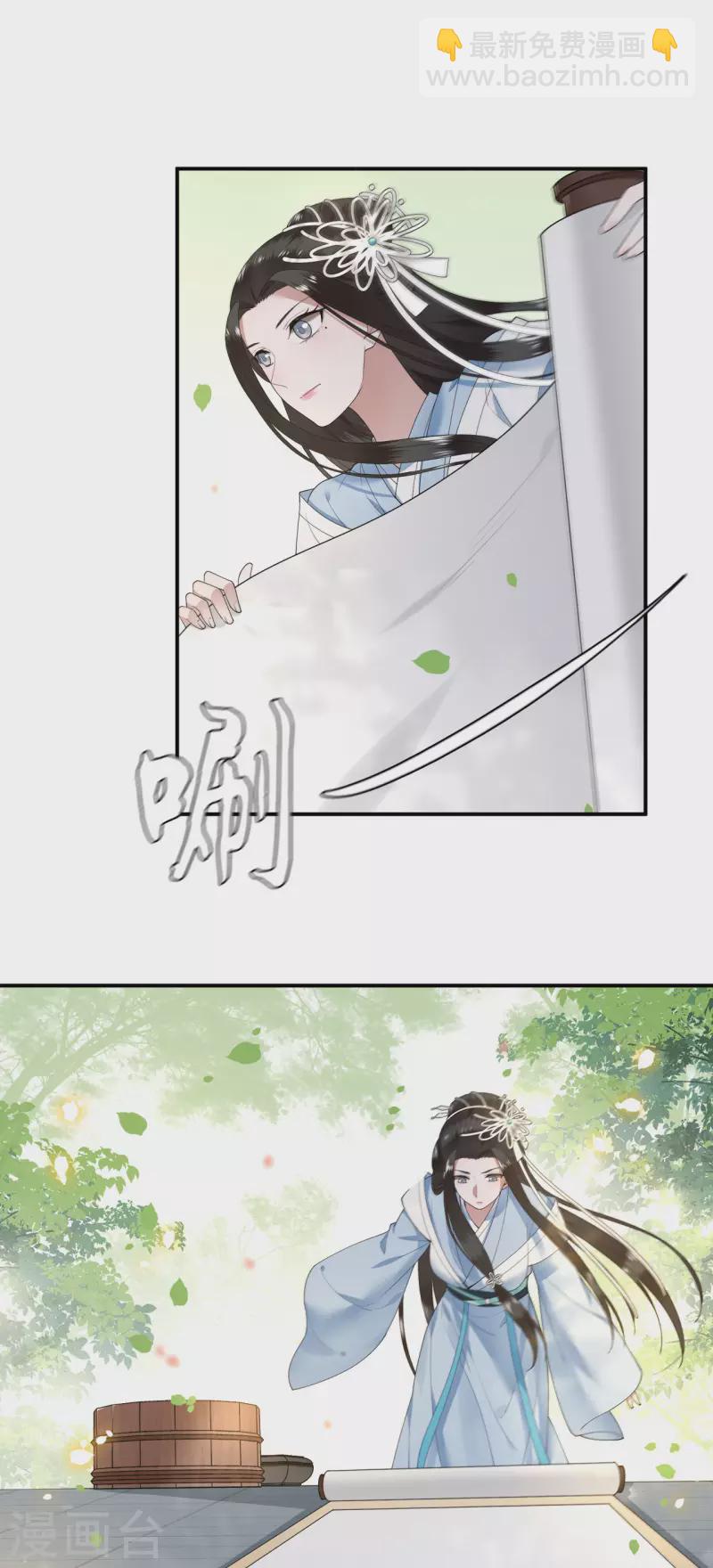 第88话 出奇招惊艳众人-第90话