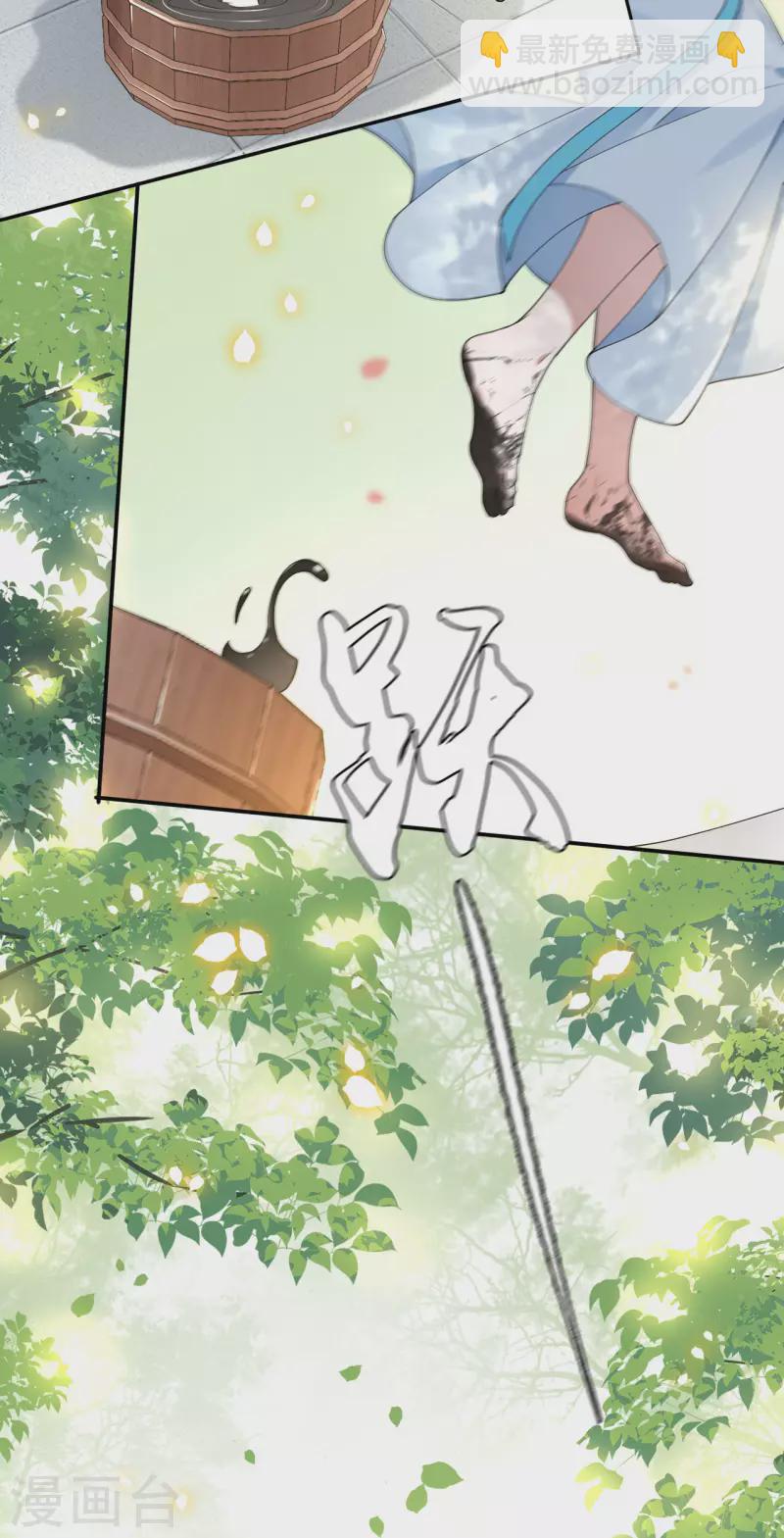 第88话 出奇招惊艳众人-第90话