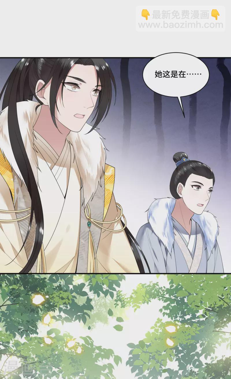 第88话 出奇招惊艳众人-第90话