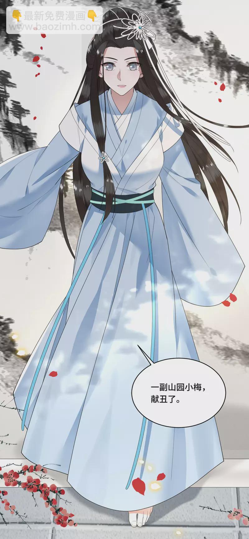 第88话 出奇招惊艳众人-第90话