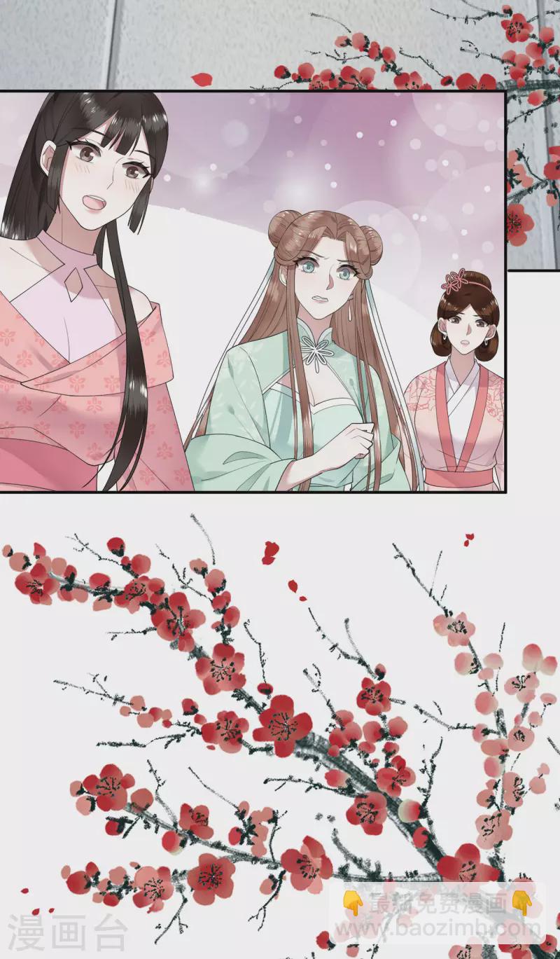 第88话 出奇招惊艳众人-第90话