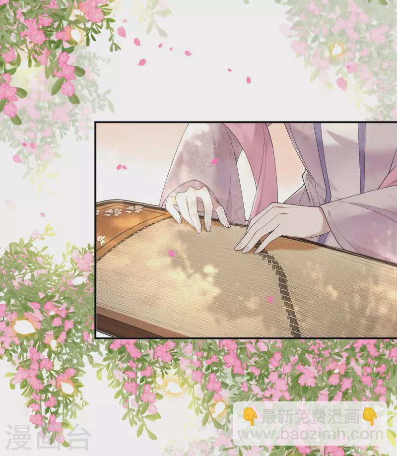 第88话 出奇招惊艳众人-第90话