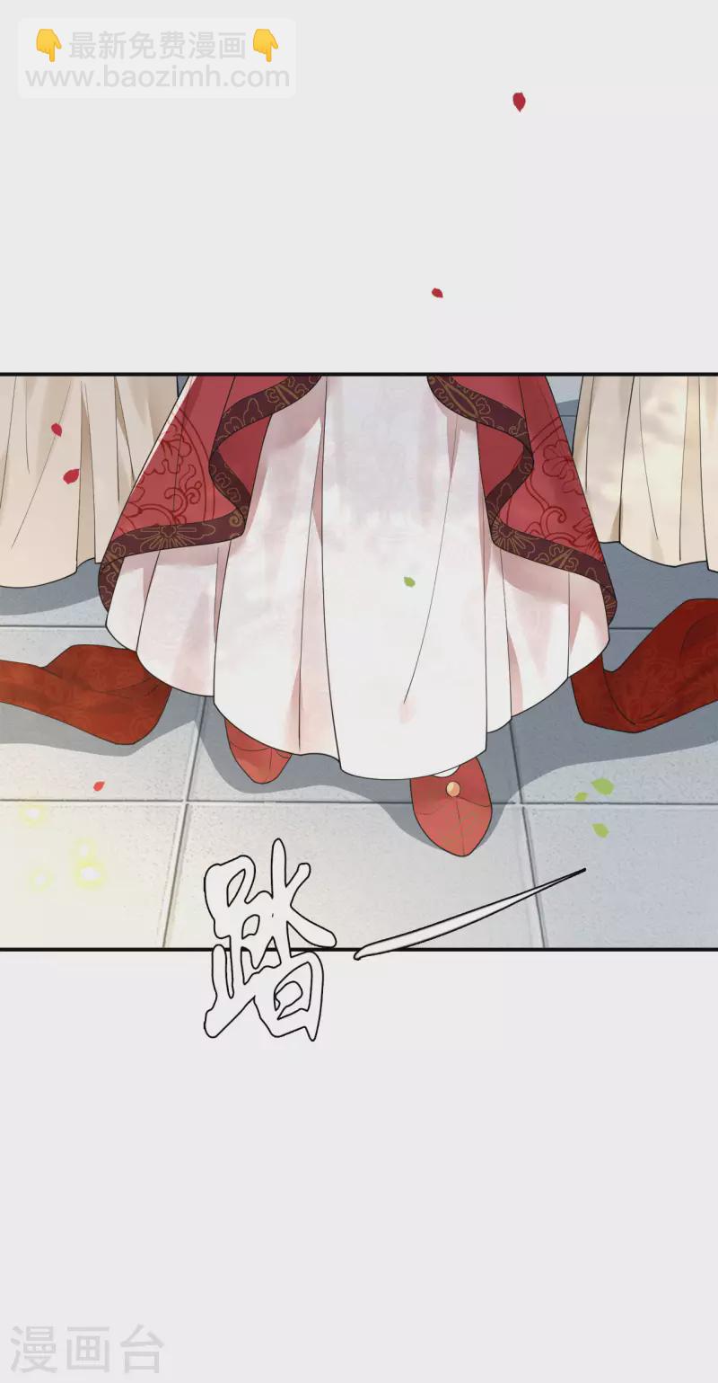 第88话 出奇招惊艳众人-第90话