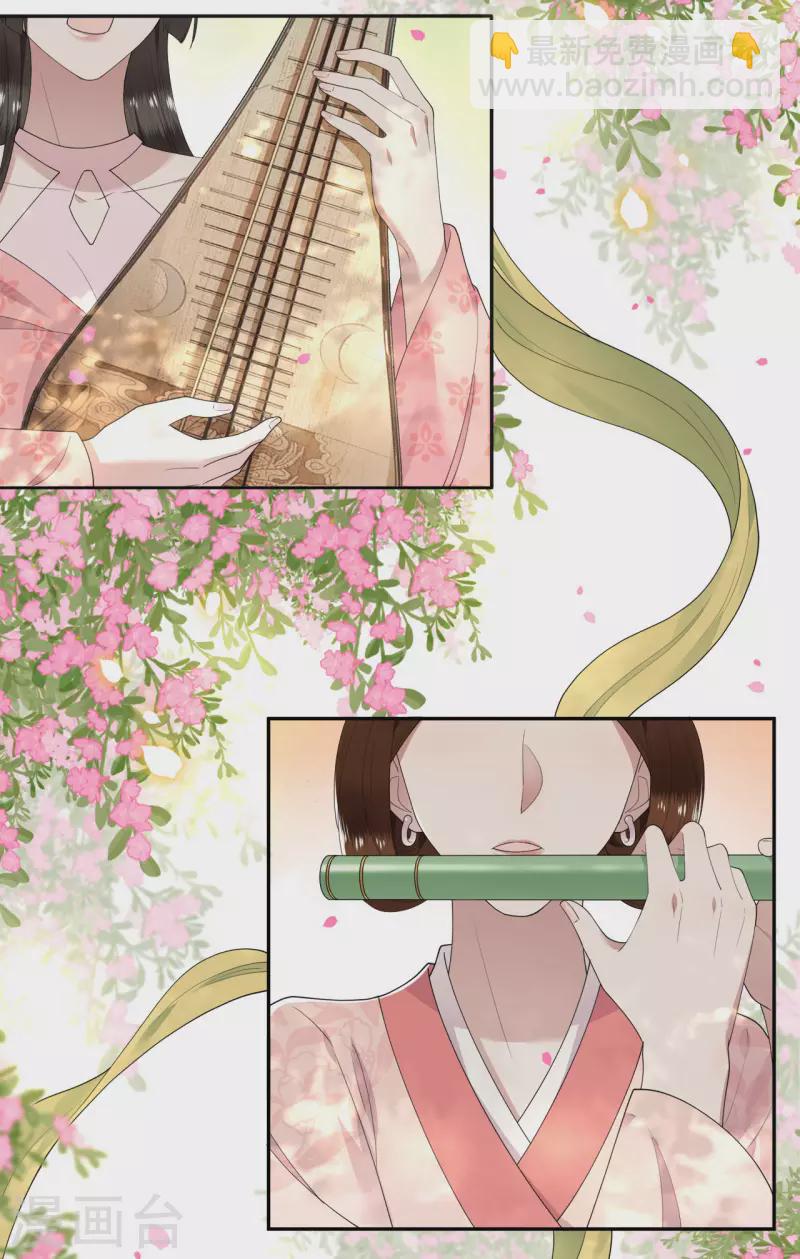 第88话 出奇招惊艳众人-第90话