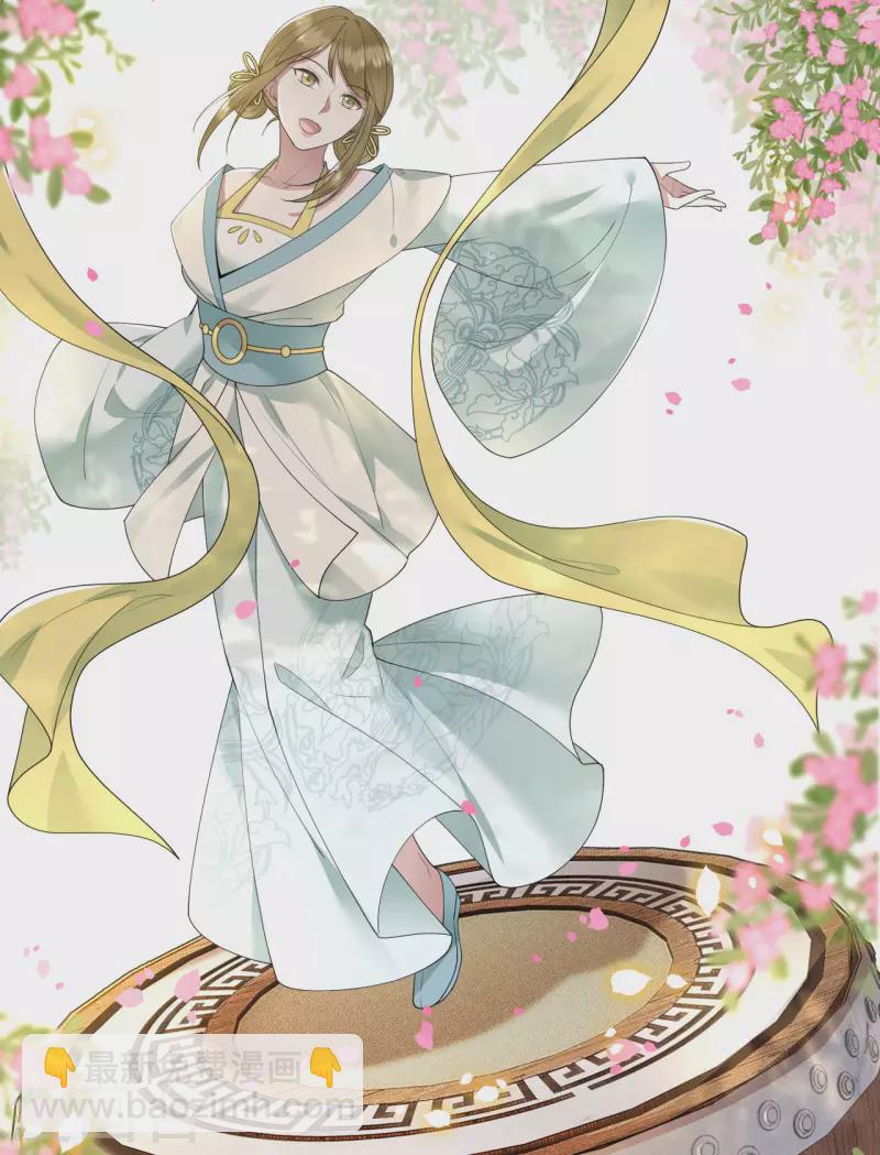 第88话 出奇招惊艳众人-第90话