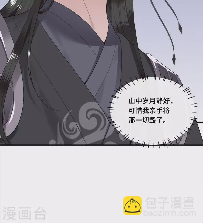 第92话 我随时可以处决你-第94话