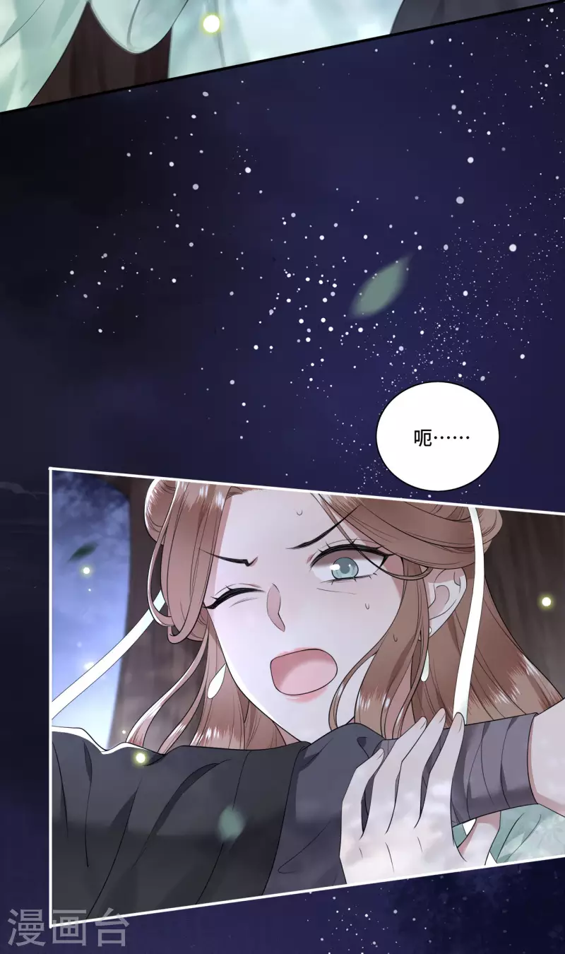 第92话 我随时可以处决你-第94话