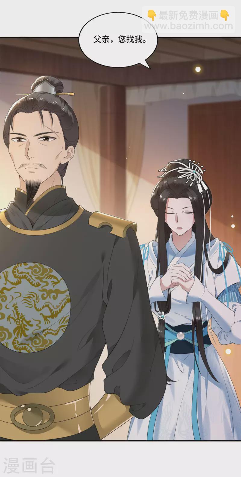 第92话 我随时可以处决你-第94话