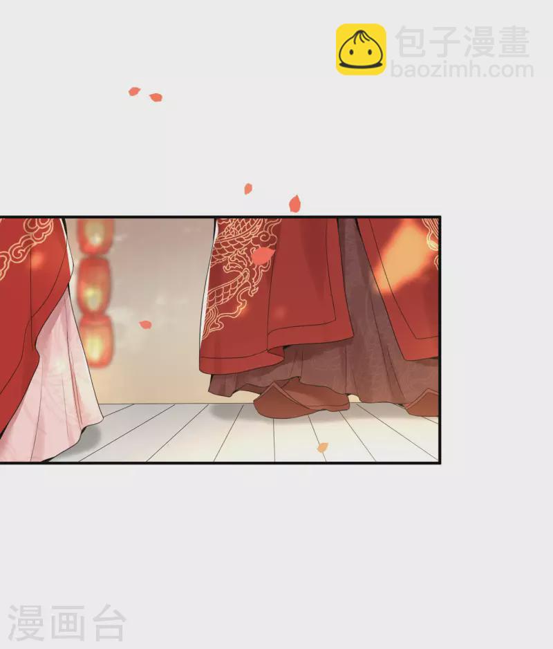 第94话 我们成婚了-第96话