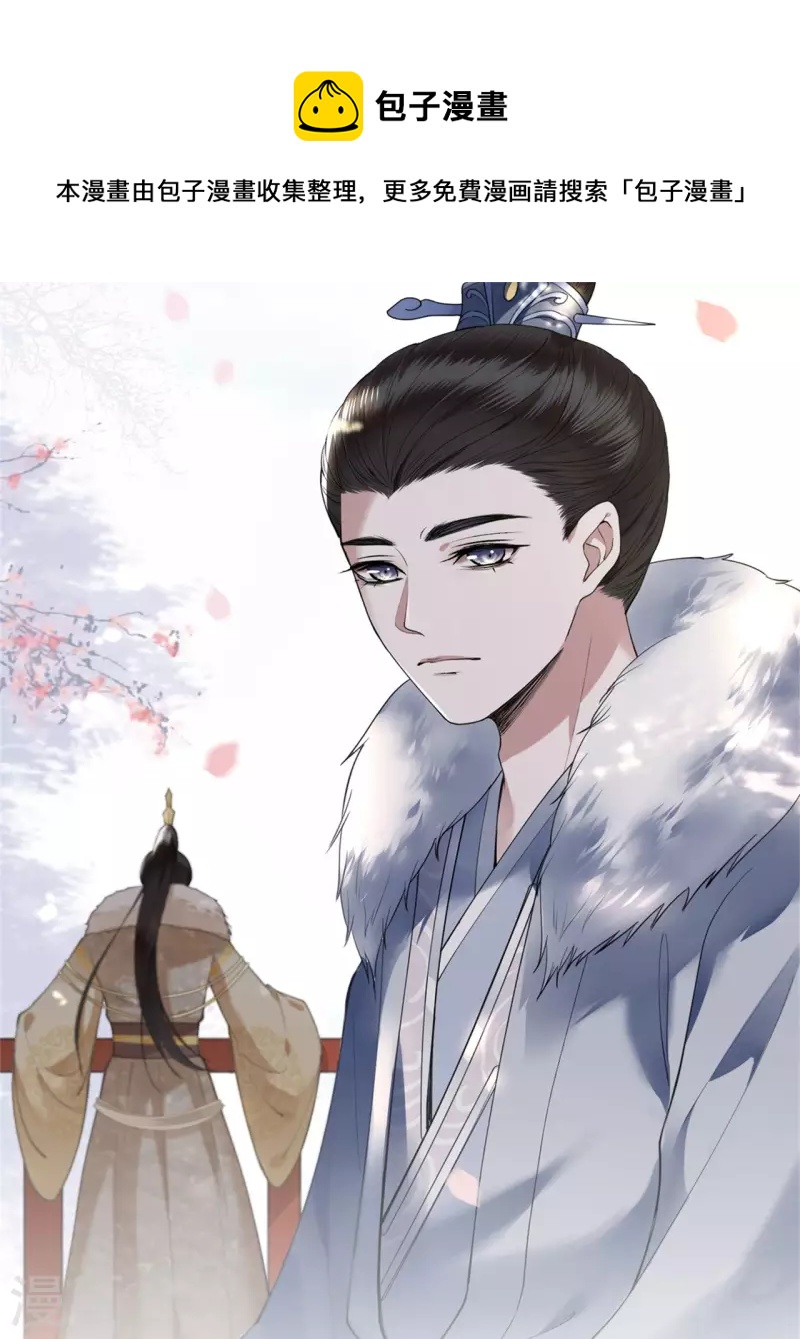 第98话 清歌不是那种人-第100话