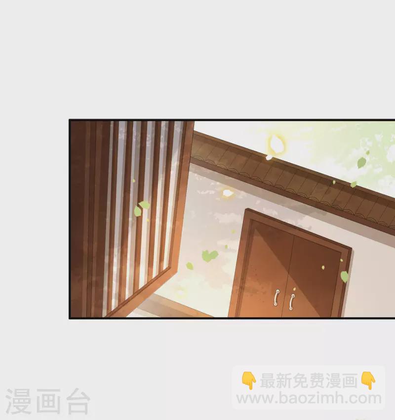 第98话 清歌不是那种人-第100话