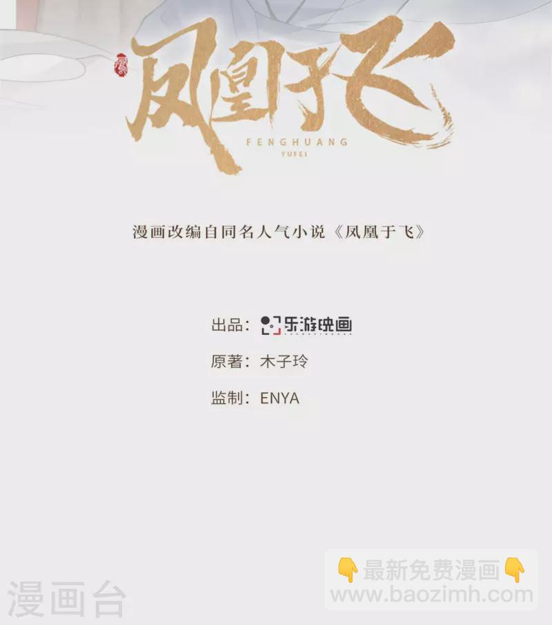 第98话 清歌不是那种人-第100话