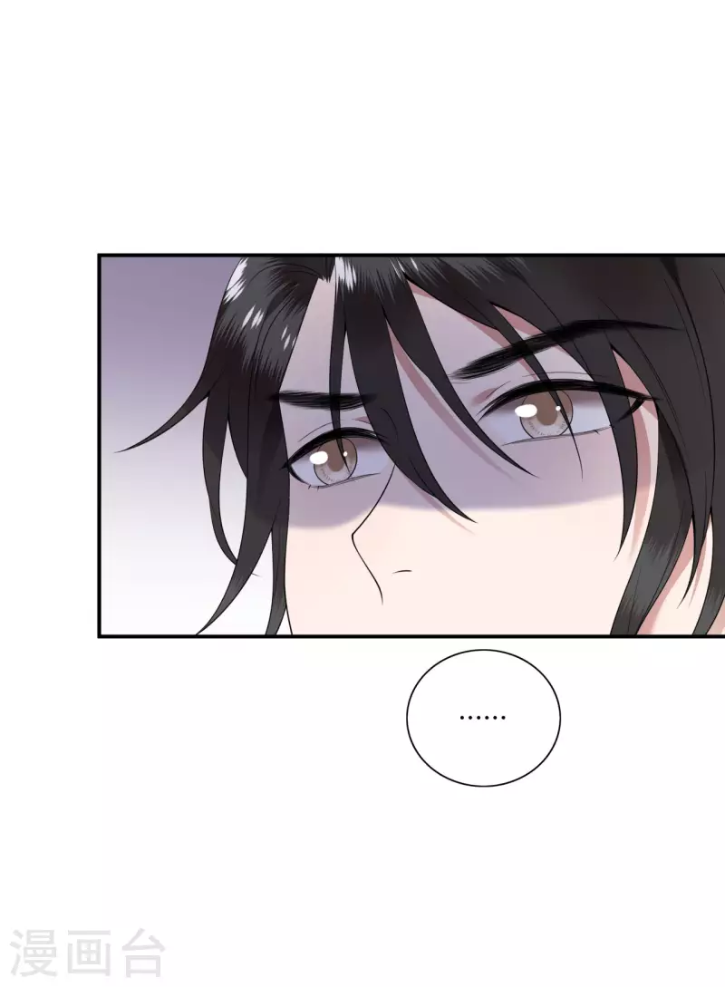 第98话 清歌不是那种人-第100话