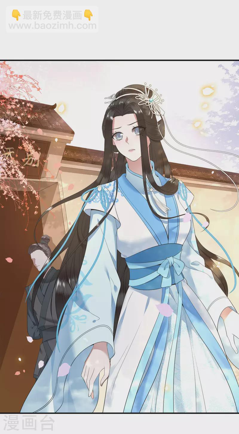 第98话 清歌不是那种人-第100话