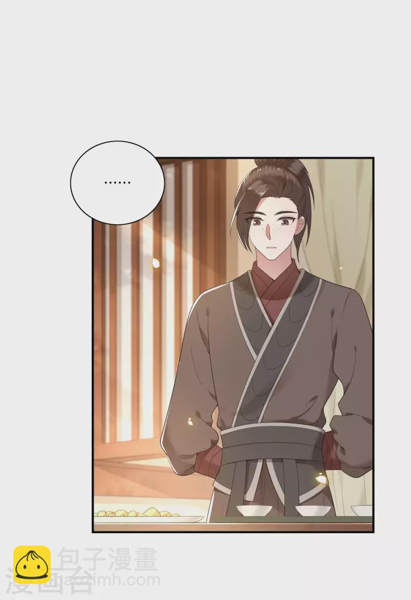 第98话 清歌不是那种人-第100话