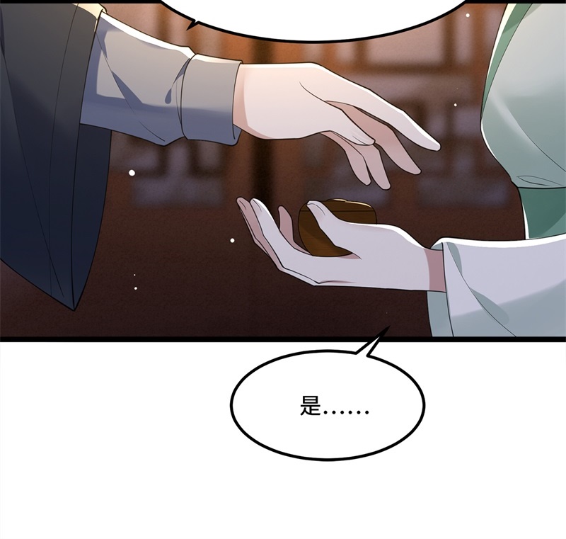 鳳凰于飛​ - 第14話 爲何你如此無情 - 1