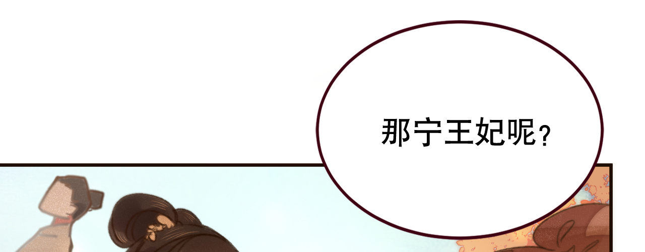 第一话 爱人结婚新娘不是我(1/4)-第2话