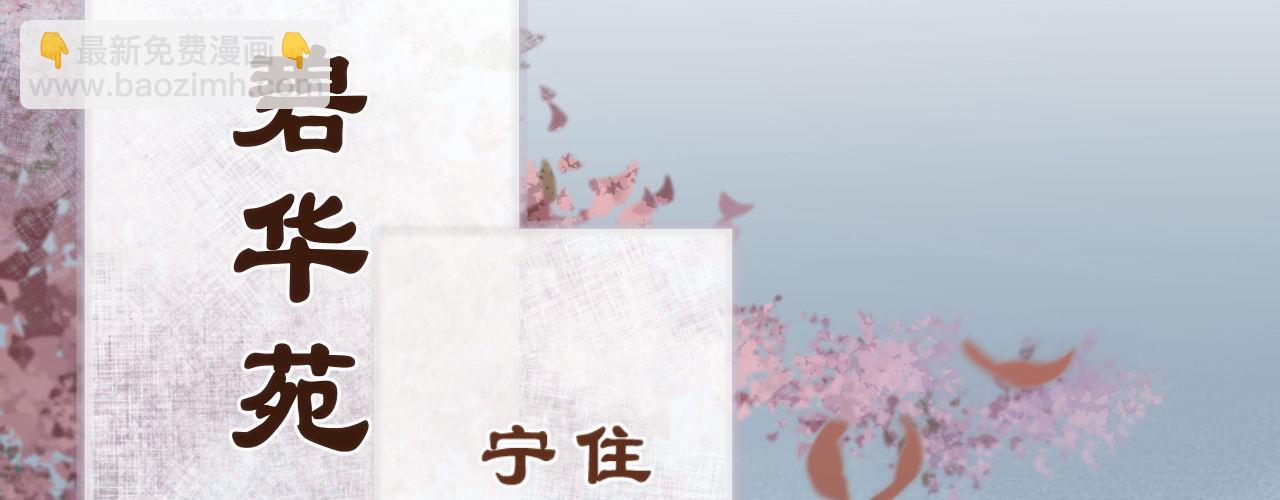 第一话 爱人结婚新娘不是我(1/4)-第2话