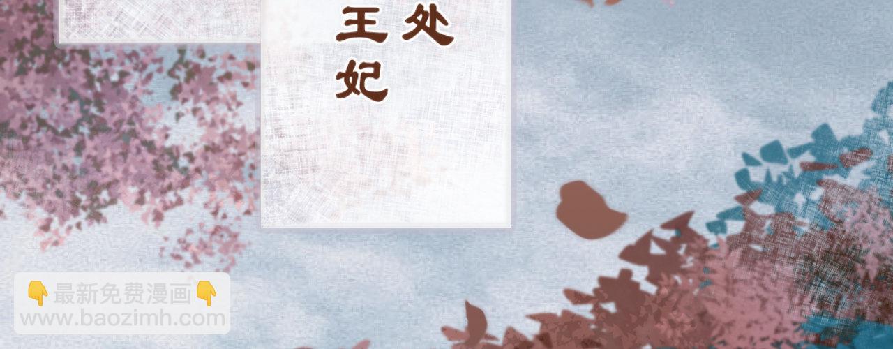 第一话 爱人结婚新娘不是我(1/4)-第2话