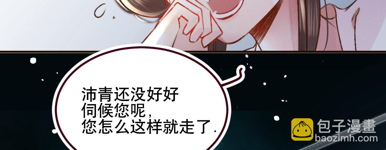 第一话 爱人结婚新娘不是我(1/4)-第2话