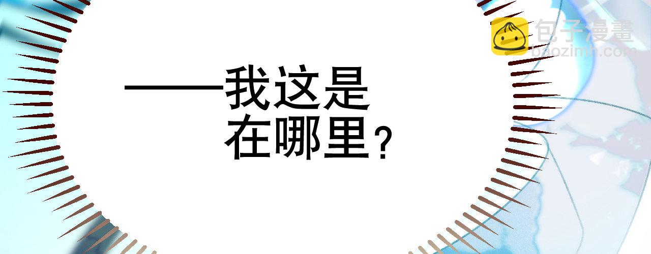 第一话 爱人结婚新娘不是我(1/4)-第2话