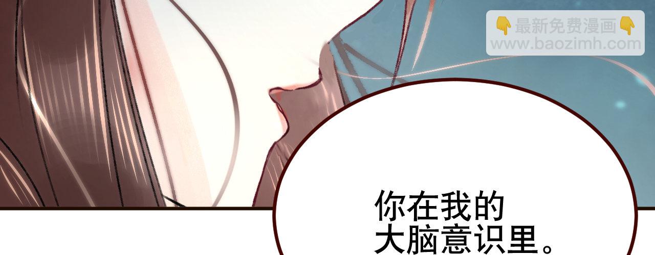 第一话 爱人结婚新娘不是我(1/4)-第2话