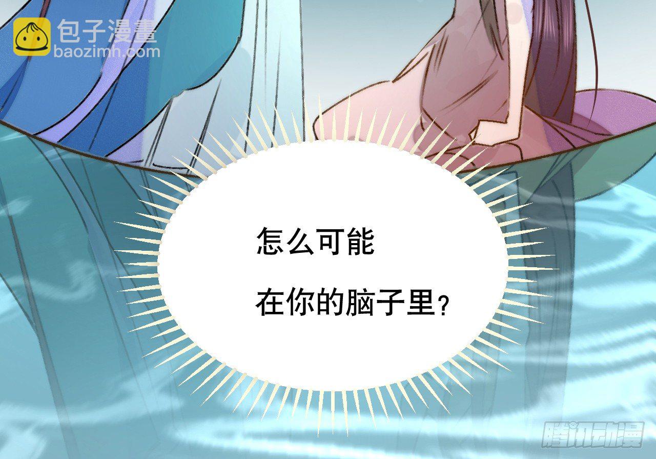 第一话 爱人结婚新娘不是我(1/4)-第2话