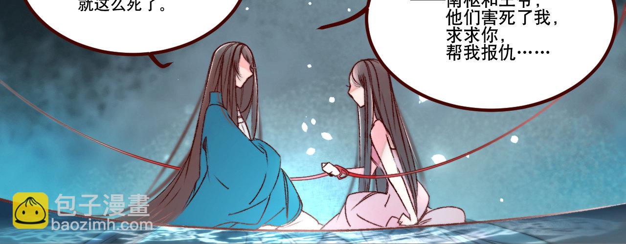 第一话 爱人结婚新娘不是我(1/4)-第2话