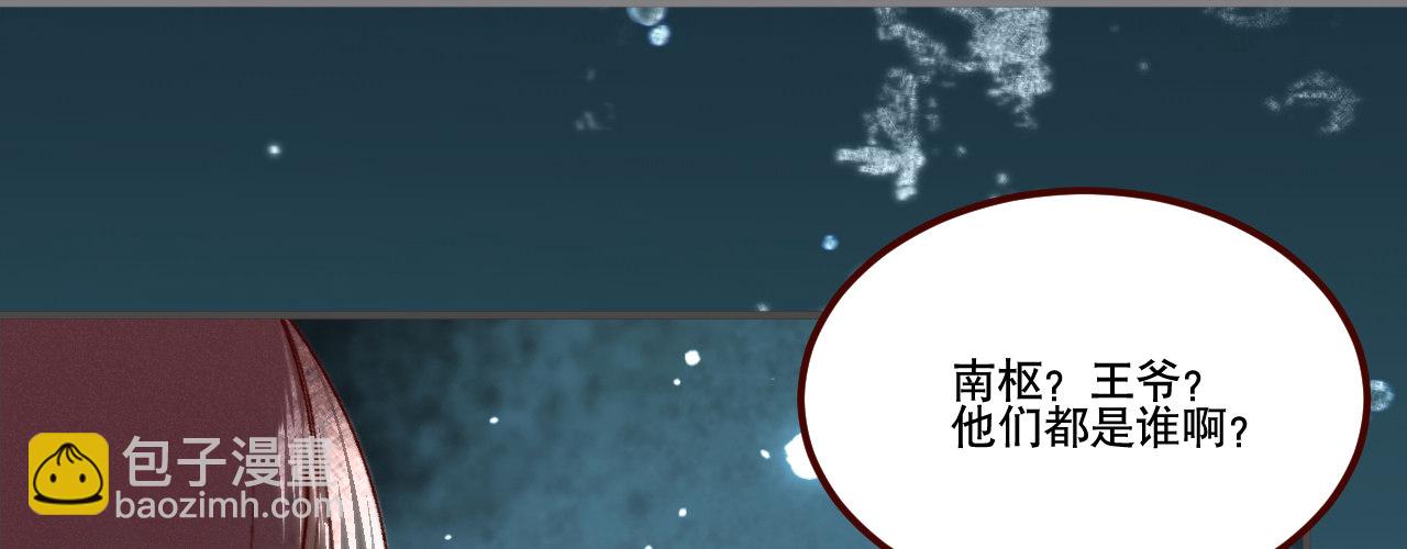 第一话 爱人结婚新娘不是我(1/4)-第2话