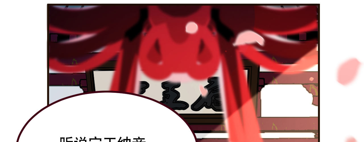 第一话 爱人结婚新娘不是我(1/4)-第2话