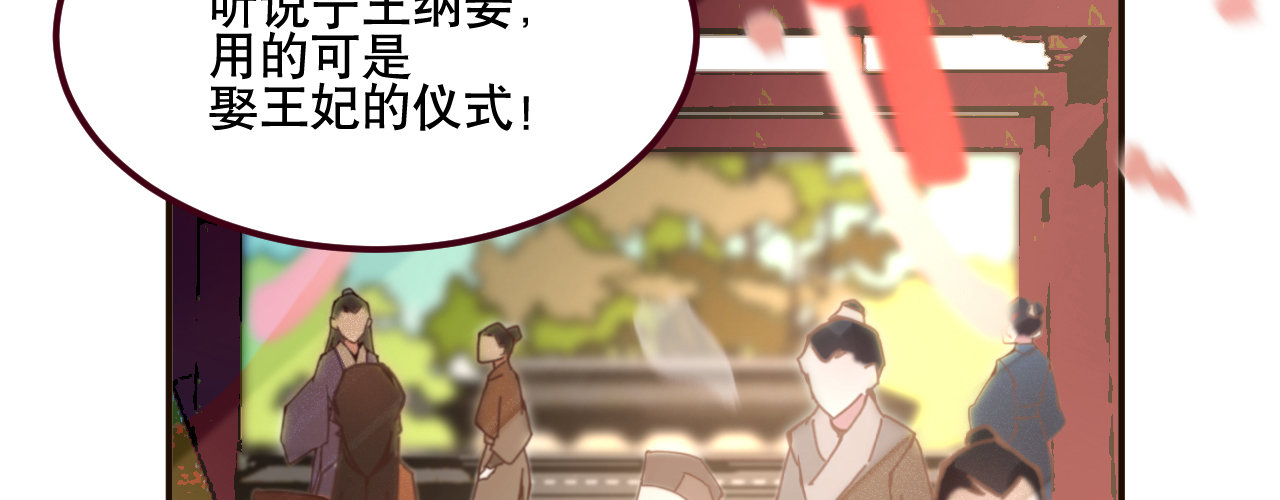 第一话 爱人结婚新娘不是我(1/4)-第2话