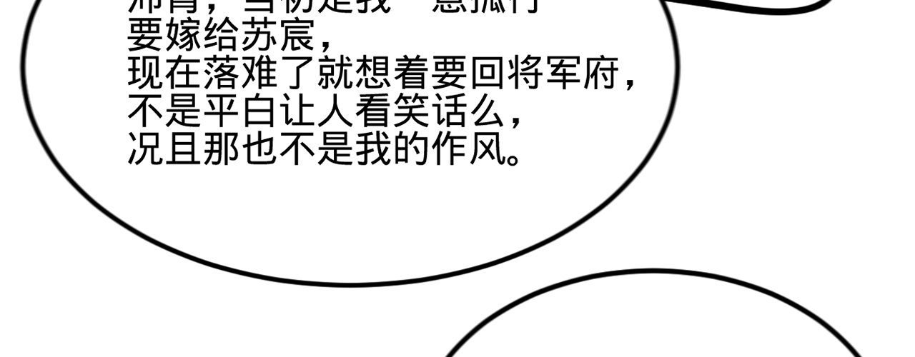 第十一话 恋爱的前奏(1/3)-第12话