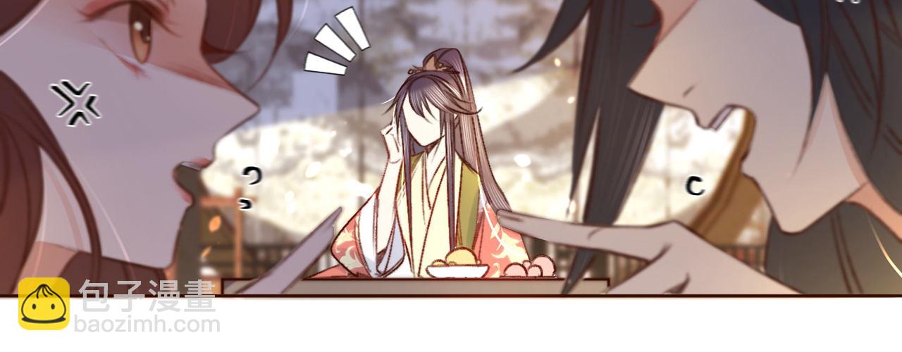 第十五话 调戏良家妇男(1/3)-第16话