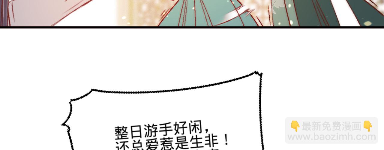 第十五话 调戏良家妇男(1/3)-第16话