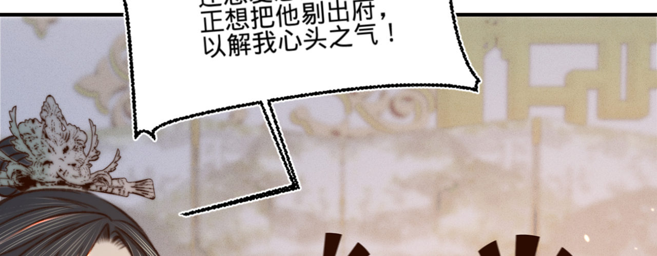 第十五话 调戏良家妇男(1/3)-第16话