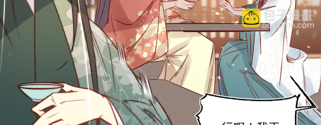 第十五话 调戏良家妇男(1/3)-第16话