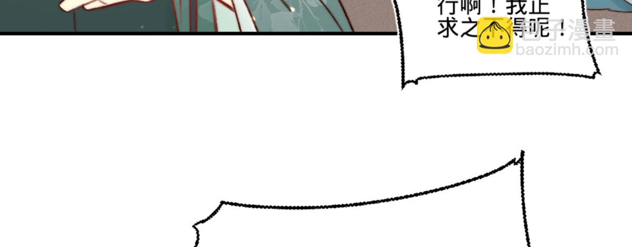 第十五话 调戏良家妇男(1/3)-第16话