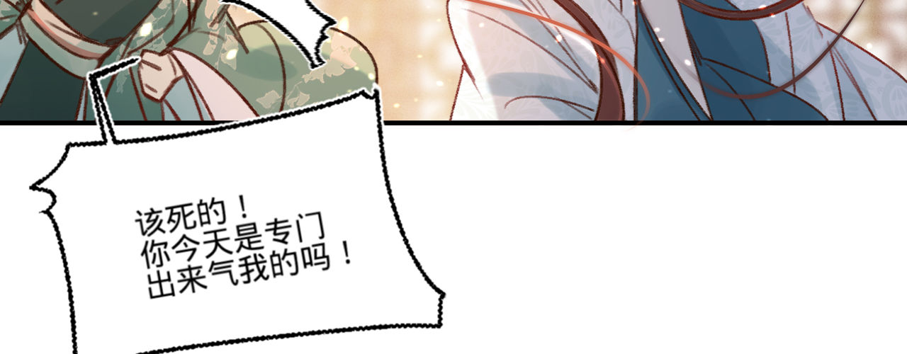 第十五话 调戏良家妇男(1/3)-第16话