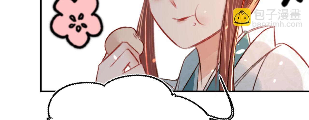 第十五话 调戏良家妇男(1/3)-第16话