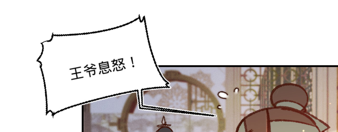 第十五话 调戏良家妇男(1/3)-第16话